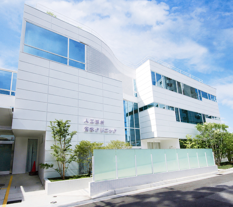 医療法人社団　平生会　宮本クリニック